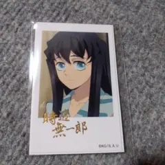 最終値下げ　鬼滅の刃　ufotable　チェキ風ブロマイド　時透無一郎