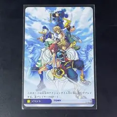 2026年最新】キングダムハーツ トレーディングカードの人気アイテム