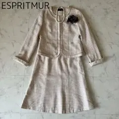 美品 ESPRITMUR セットアップ スーツ ツイード ベージュ セレモニー