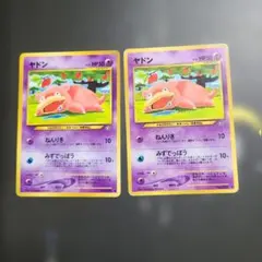 ヤドン：プロモカードパック第6弾 PROMO SM-Pプロモカード 253/S