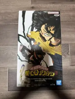 僕のヒーローアカデミア 緑谷出久 フィギュア　新品未開封