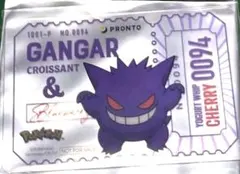 Item thumbnail for item 1ddb10f4-a64e-4329-80ba-f74a02aca23b