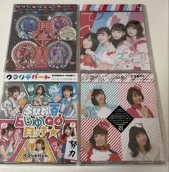 クマリデパート CD4枚 新品未開封