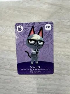 2026年最新】あつ森amiiboカード ジャックの人気アイテム - メルカリ