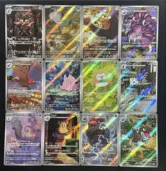 【ポケモンカード】ムニキスゼロAR 全12種類 コンプリート