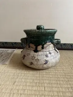 ☆中古品☆茶道具 高橋楽斎造 信楽雁ノ画 虫明写 細水指（共箱