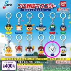 プロ野球 マスコット めじるしアクセサリー 埼玉西武ライオンズ レオ