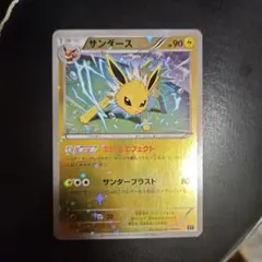 Item thumbnail for item 94229e89-ffbb-4350-aa5e-df97c6c87bc0