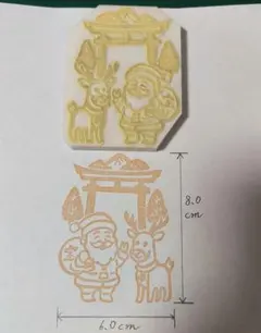 Aa様用 クリスマス 鳥居 サンタ トナカイ 消しゴムはんこ ほるなび