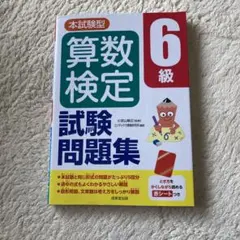 ☆ハナゾウ☆様 リクエスト 2点 まとめ商品