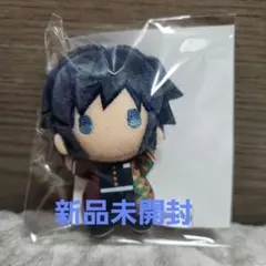 冨岡義勇　ゆらふわみにみにぬいぐるみ　鬼滅の刃　無限城編