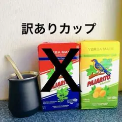 【グリーンマテ葉】ユニマテレモン　30パケット✖️3箱（ユニシティ） fit=scale-down,w=1200