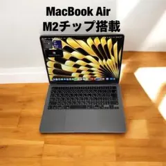 MacBook Air M2チップ メモリ16GB SSD：500GB