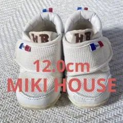 ミキハウスMIKI HOUSE★HOTBISCUITSベビーシューズ12.0cm