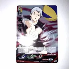 バボカ 北信介 S