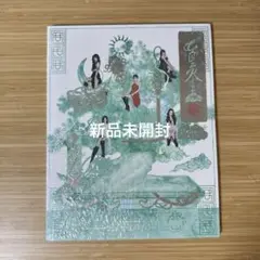 RedVelvet アルバム レドベル CD ChillKill 新品未開封