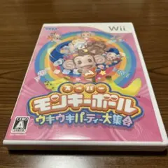 スーパーモンキーボール ウキウキパーティー大集合