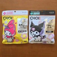 CHOI! シートマスク 10枚入り (マイメロディ・クロミ)