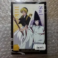 2025年最新】ヒカルの碁 くじの人気アイテム - メルカリ