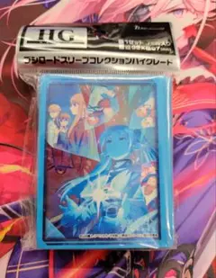 スリーブ 葬送のフリーレン Part.4 未開封品 75枚入り