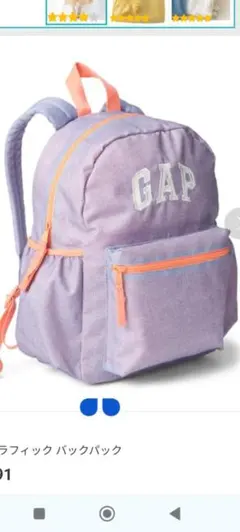【あき様専用★未使用品】GAP キッズリュックのサムネイル