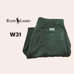 k*a様 90s ラルフローレン チノパン ポロチノ オリーブ 古着　31インチ