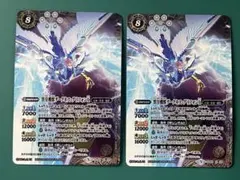 ダークネス　グリフォン　シークレット 双刀の武芸者ダークネス・グリフォン AX シークレット 1枚 2025