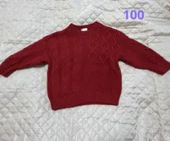 ブリーズ　赤　ケーブル編みニット　セーター　100