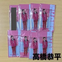 なにわ男子　高橋恭平くん　アクスタfest 1点　2弾　パジャマ 3点　合計4点