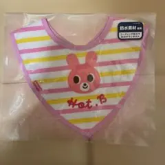 ミキハウスウサギ顔 防水スタイ