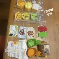 アンパンマン　キャラ弁グッズ セット