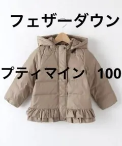 Item thumbnail for item 02cfb662-6c8c-4cc8-8324-5c467f0ea4ed