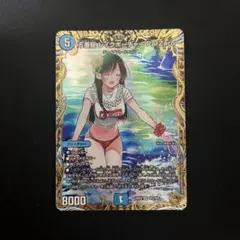 五番龍 レイクポーチャー ParZero 金トレ 宮島礼吏 - メルカリ