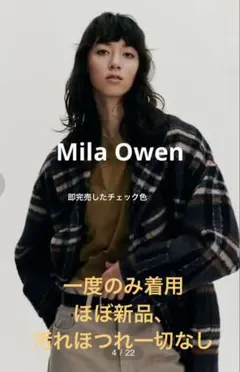 2026年最新】Mila Owen レディース ピーコート・ウールコートの人気