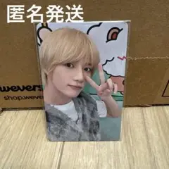 TXT トゥバ ボムギュ トレカ プルバトゥ