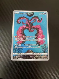 BGS9.5ガラルファイヤー AR VSTARユニバース 海外需要高 BGS9.5ガラルファイヤー AR VSTARユニバース 海外需要高