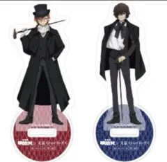 文豪ストレイドッグス　明治村　コラボ　アクリルスタンド　太宰治　中原中也　2点