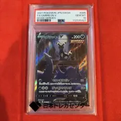 y*y様 PSA10 オーダイル 1st Edition ポケモンカード y*y様 PSA10 オーダイル 1st Edition ポケモンカード - メルカリ