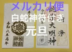 Item thumbnail for item 04e3c3c1-666c-4f18-a1f5-b99d8d345c75