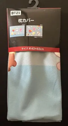 BT21 枕カバーのサムネイル
