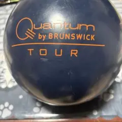 Brunswick Quantum Tour ボウリングボール ウレタン