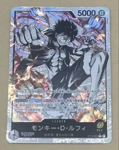 モンキー・D・ルフィ L リーダーパラレル　(リーパラ) ST13-003