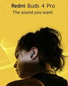 【中古・オマケ付き】Xiaomi Buds 4 Pro ブラック Xiaomi Buds 4 Pro - Xiaomi Japan