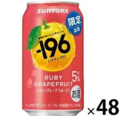 SUNTORY -196℃ ルビーグレープフルーツ 350ml 48缶のサムネイル