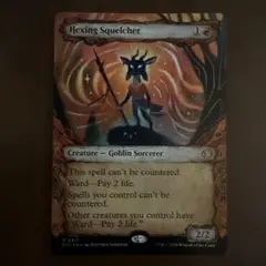 MTG 呪われた巻物/Cursed Scroll 英語版 2枚セット - メルカリ