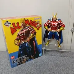 一番くじ 僕のヒーローアカデミア オールマイト ラストワン賞 フィギュアのサムネイル
