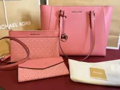 MICHAEL KORS ピンク バッグセット