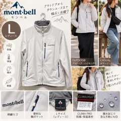 mont-bell 몽벨 여성 L 소프트 쉘 재킷