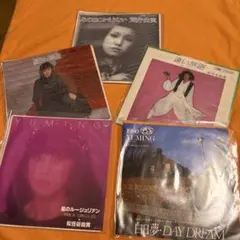 荒井由実 松任谷由実 EPレコード 5枚セット