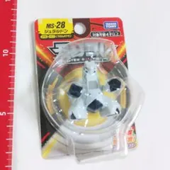 ジュラルドン　フィギュア　ポケモン　モンコレ